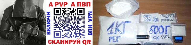 Хочу наркоту Кизляр ГАШИШ  MDMA  A-PVP  Меф мяу мяу  Бошки Шишки 