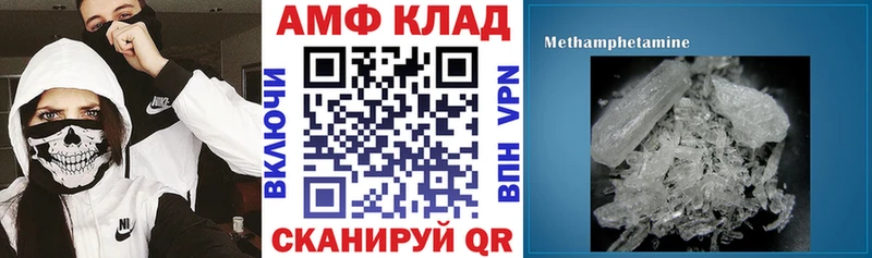 АМФЕТАМИН 98%  omg ССЫЛКА  Кизляр  закладки 