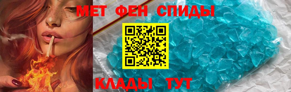 АМФ VHQ Кизляр
