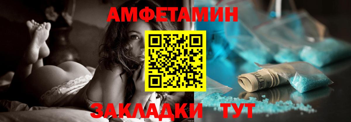Кизляр  Амфетамин Premium  АМФ  Вход с VPN 