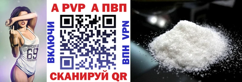 кракен ССЫЛКА Кизляр Alfa_PVP Crystall