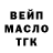 ТГК концентрат Brian Burbank