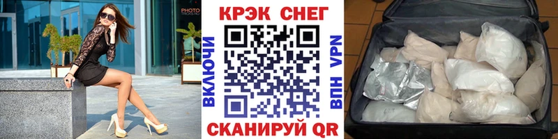 наркотики  Кизляр  COCAIN 97% 