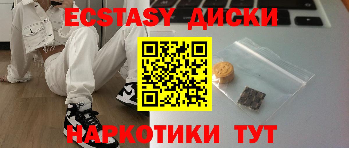 Экстази  Ecstasy бентли  Вход с VPN  Кизляр  ЭКСТАЗИ DUBAI 