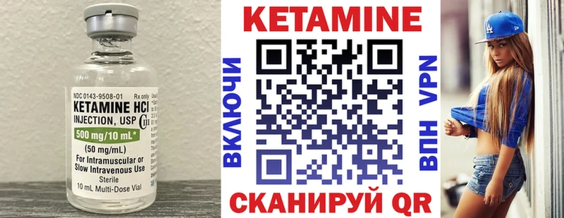 Кетамин VHQ кракен ТОР Кизляр