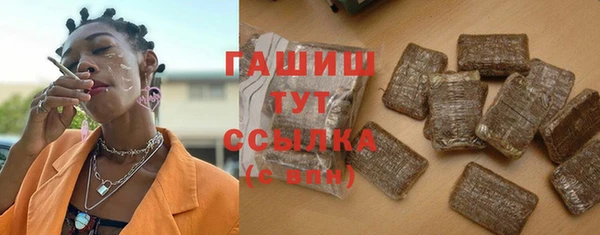 дистиллят марихуана Покачи