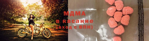 дистиллят марихуана Покачи
