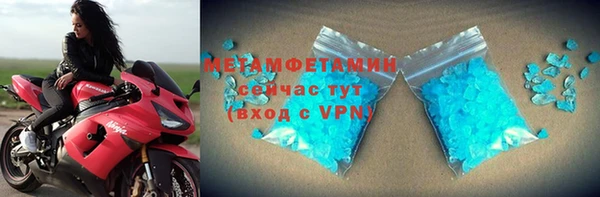 прущий лед Абдулино