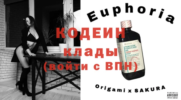 COCAINE Абаза