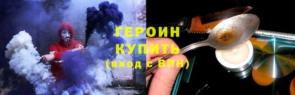 прущий лед Абдулино
