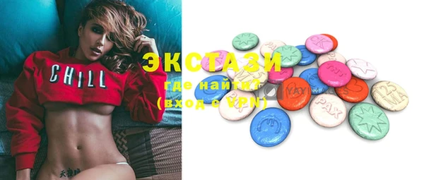 mdma Покровск