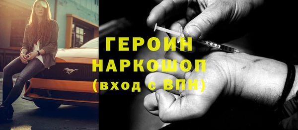 дживик Абинск