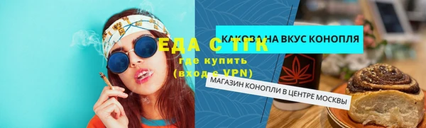 дистиллят марихуана Покачи