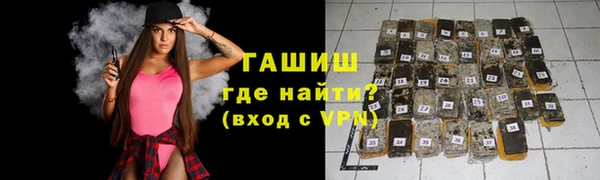 дистиллят марихуана Покачи