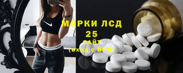 mdma Покровск