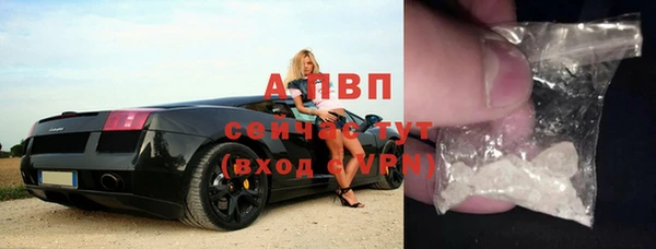 COCAINE Абаза
