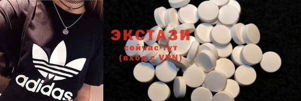 ПСИЛОЦИБИНОВЫЕ ГРИБЫ Покров