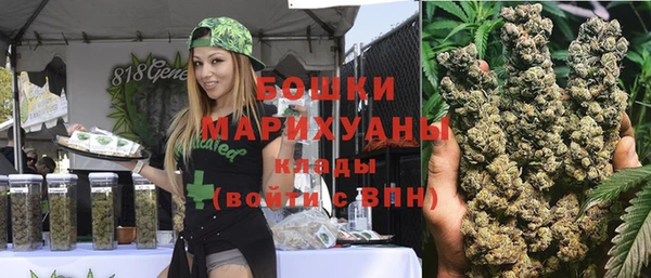 первитин Болохово