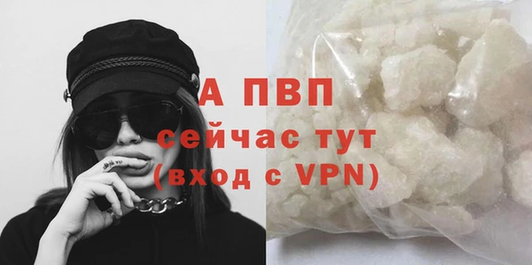 прущий лед Абдулино
