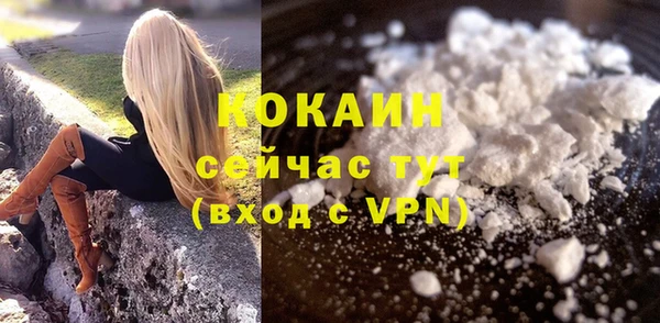 mdma Покровск