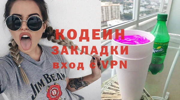 COCAINE Абаза