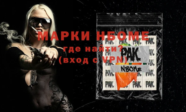 ПСИЛОЦИБИНОВЫЕ ГРИБЫ Покров