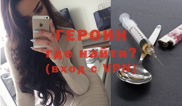 дживик Абинск