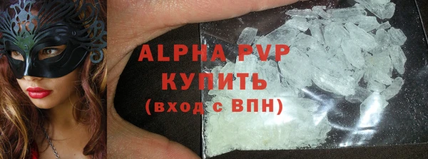 прущий лед Абдулино