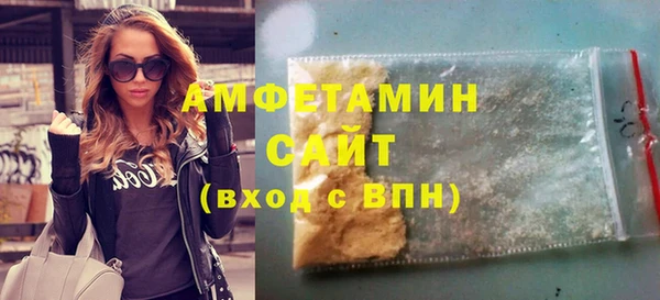 mdma Покровск