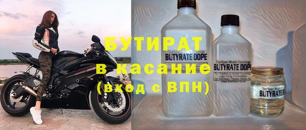 прущий лед Абдулино