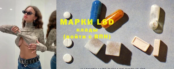 mdma Покровск