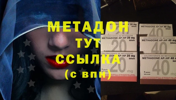 COCAINE Абаза