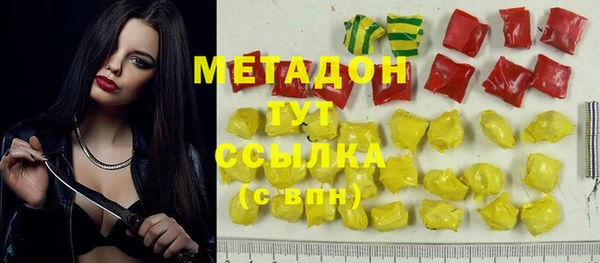 дистиллят марихуана Покачи