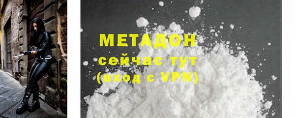 COCAINE Абаза