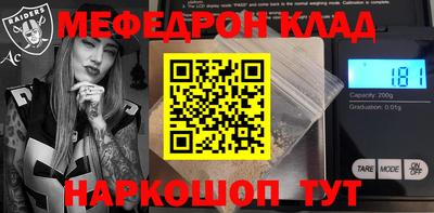 бутик Краснодар