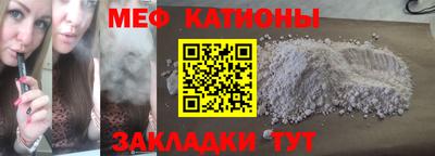 бутик Краснодар