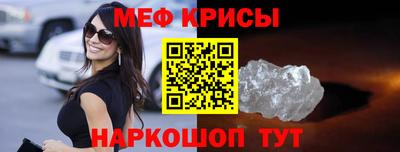 гашик Краснознаменск