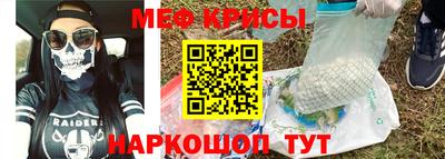 гашик Краснознаменск