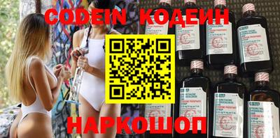 бутик Краснодар