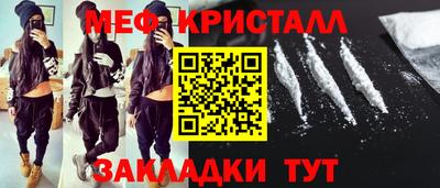 гашик Краснознаменск