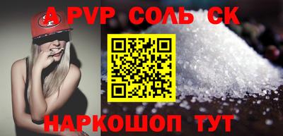 герыч Краснокаменск