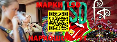 герыч Краснокаменск