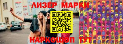 гашик Краснознаменск