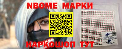 герыч Краснокаменск