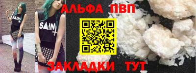 бутик Краснодар