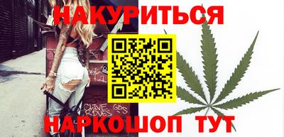 бутик Краснодар