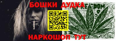 бутик Краснодар