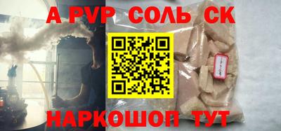 бутик Краснодар