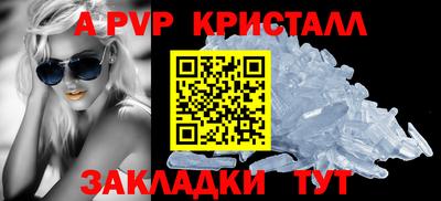 герыч Краснокаменск