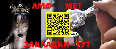 бутик Краснодар